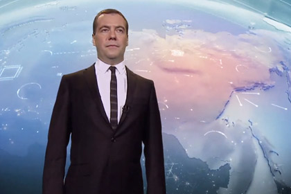 Медведев поздравил россиян с 20-летием рунета