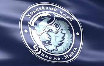 Минское «Динамо» выиграло пятый подряд матч КХЛ