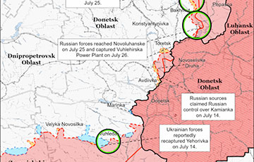 ISW: Московиты хотят захватить на Донбассе крупный город, но шансов почти нет