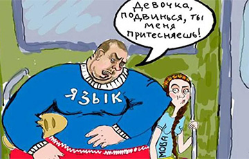 «Неуважение к стране»: в РФ устроили истерику из-за нежелания иностранцев учить русский язык