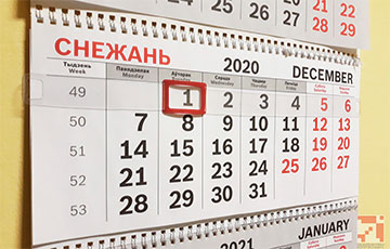 Что изменилось в Беларуси с 1 декабря