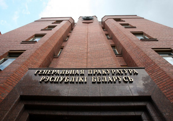 В Генпрокуратуре заявили, что родственники Романа Бондаренко уклоняются забрать его тело