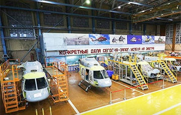 Десяткам московитских вертолетов запретили полеты