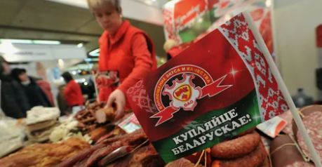 ЕАБР рассказал про инфляцию, цены и ВВП в Беларуси