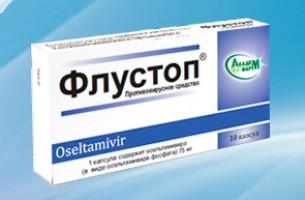 Минздрав обязал аптеки закупать новый противогриппозный препарат