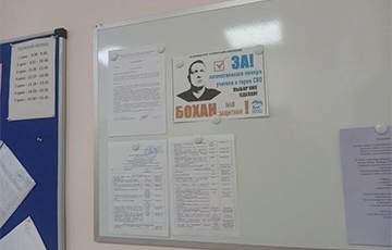Беларусский пранкер, который разыгрывает московитских учителей, «выдвинулся» на выборы в РФ