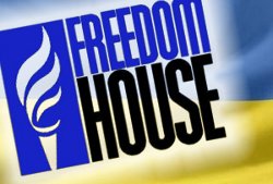 Freedom House призвал ЕС не выдавать визы украинским чиновникам