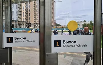 Метро Москвы: указатели на таджикском и узбекском снизили загруженность двух станций на 50%