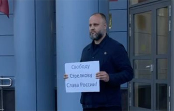 В Москве задержан известный донецкий террорист Губарев