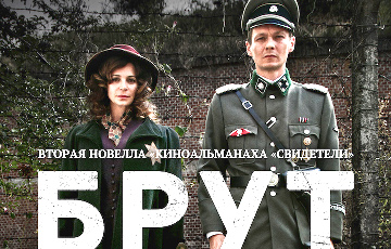 Короткометражка белорусского продюсера претендует на «Оскар»
