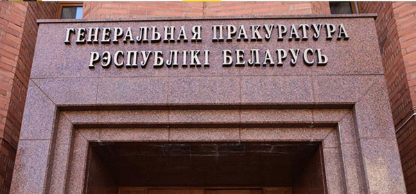 В Беларуси приговорили  японского шпиона к 7 годам колонии