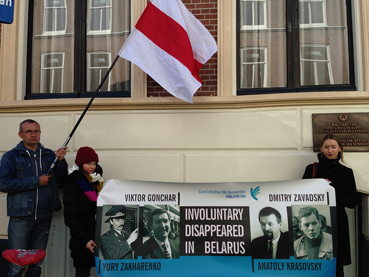В Гааге потребовали расследовать дела похищенных белорусов