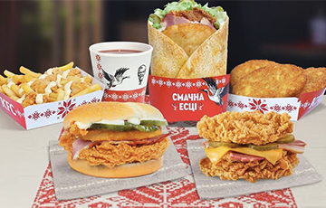 KFC запустила беларусскую линейку блюд