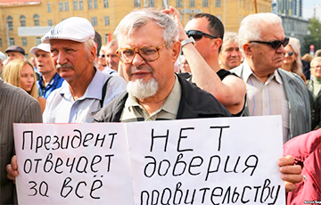 В России проходят митинги против пенсионной реформы