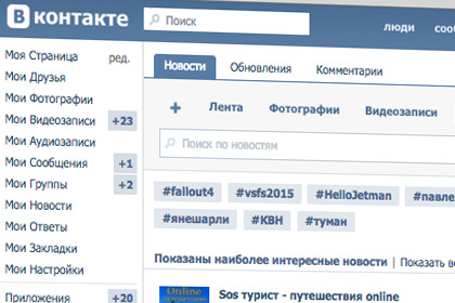 Во «ВКонтакте» появился топ популярных хештегов