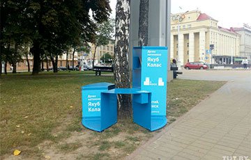 В центре Минска появилась лавочка, где можно бесплатно почитать и послушать произведения Коласа