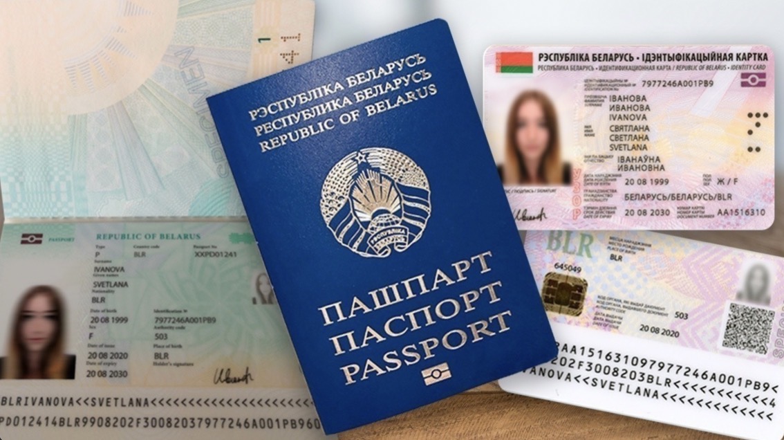 Минобороны объяснило, почему в Беларуси не выдадут паспорт и права без справки из военкомата
