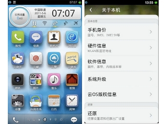 Китайский портал Alibaba выпустил операционку для смартфонов и планшетов