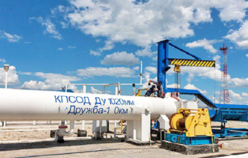 В Московии заявили о минировании нефтепровода «Дружба» рядом с беларусской границей