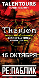 Шведская метал-группа Therion выступит в Минске