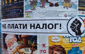 Беларус почти десять лет не платил налохи