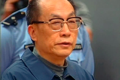 В Китае высокопоставленного чиновника за взятки приговорили к смертной казни