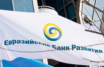 Суриков: Кредит поступит в экономику Беларуси в рамках Евразийского фонда