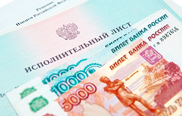 В России начнут по-новому взыскивать долги с граждан