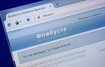 В Беларуси заблокировали популярную интернет-библиотеку «Флибуста»