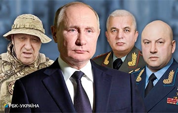 Сбитые генералы Путина