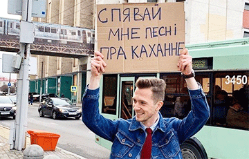 В Минске огласили приговор музыканту Никите Найденову