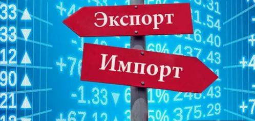 Стали известны результаты внешней торговли Беларуси