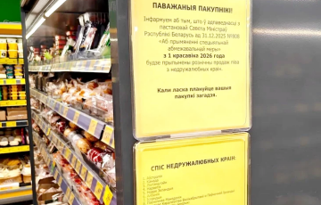 Три вопроса к Лукашенко