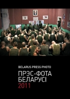 Конфискованные альбомы «Пресс-фото Беларуси-2011» сожгут?