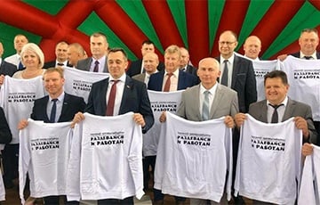 Лукашенковские чиновники обратились с «посланием» к беларусам