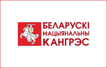 Рада БНК: 8 сентября в Минске пройдет акция протеста и солидарности
