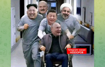 Трюк был жутким