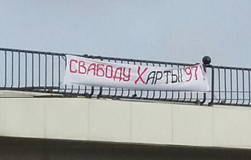 В Минске на оживленном перекрестке вывесили баннер «Свободу Хартии'97!»