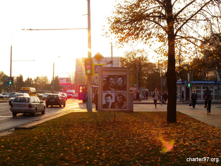 В центре Бреста установили билборд с портретами похищенных