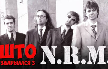 Вышел фильм о легендарной группе N.R.M.