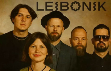 Группа Leibonik выпустила новый альбом