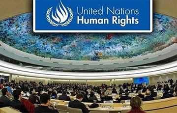 Десятки стран в ООН призвали усилить давление на беларусские власти