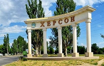Московия ударила по детской площадке в Херсоне