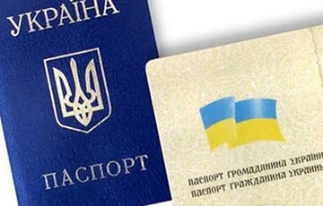 В Московии начали продавать украинские паспорта