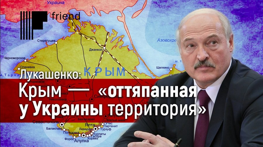 Лукашенко опять летит в Россию. На этот раз в Крым