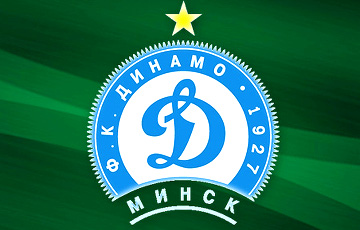 Минское «Динамо» оформило 100 домашних крупных побед в чемпионате Беларуси
