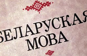 У Варшаве адбыўся 32-гі фінал Алімпіяды па беларускай мове для вучняў сярэдніх школ