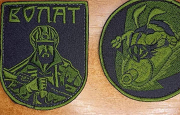 Беларусский батальон «Волат» получил новые шевроны