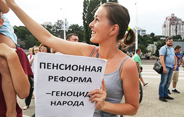 В Воронеже прошли два митинга против повышения пенсионного возраста
