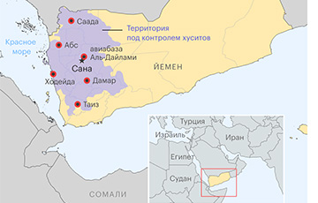 СМИ Йемена: Слышны взрывы, США и Великобритания атакуют аэропорты